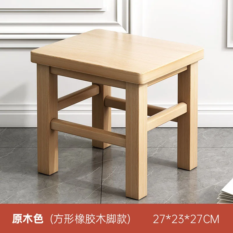 Household Solid Wood Thickened Square Round Stool Living Room Sofa Stool Can Be Stacked Square Stool Non-Slip Durable Bench