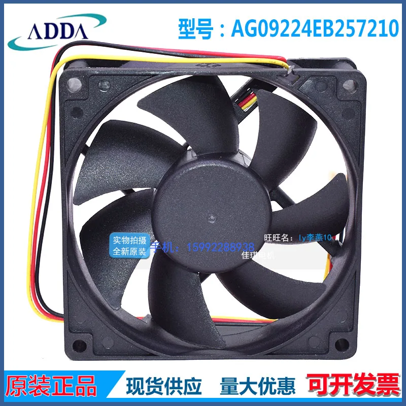 ADDA AG09224EB257210 DC 24V 0.50A 90x90x25mm 3-Wire Server Cooling Fan