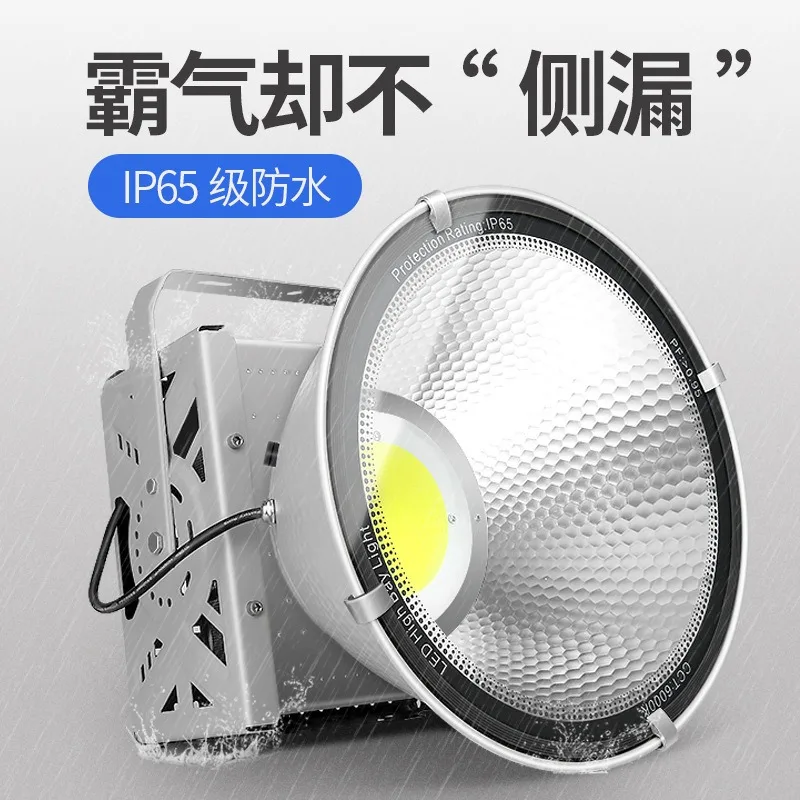 Chandelier Square Basketball Court Lighting Spotlight 1000w Watts