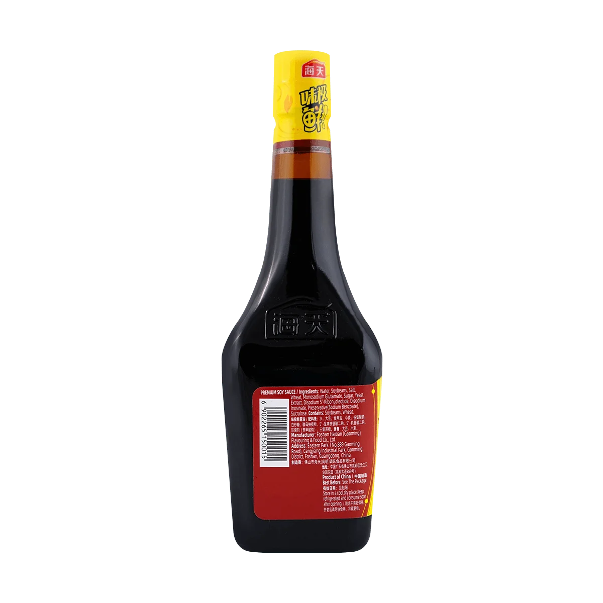 [5 confezioni] Salsa di soia premium HAITIAN, 25,36 fl oz*5 confezioni