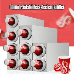 Stainless Steel Commercial Cup Splitter Milk Tea Coke Three Hole Cup Splitter Paper Cup Extractor