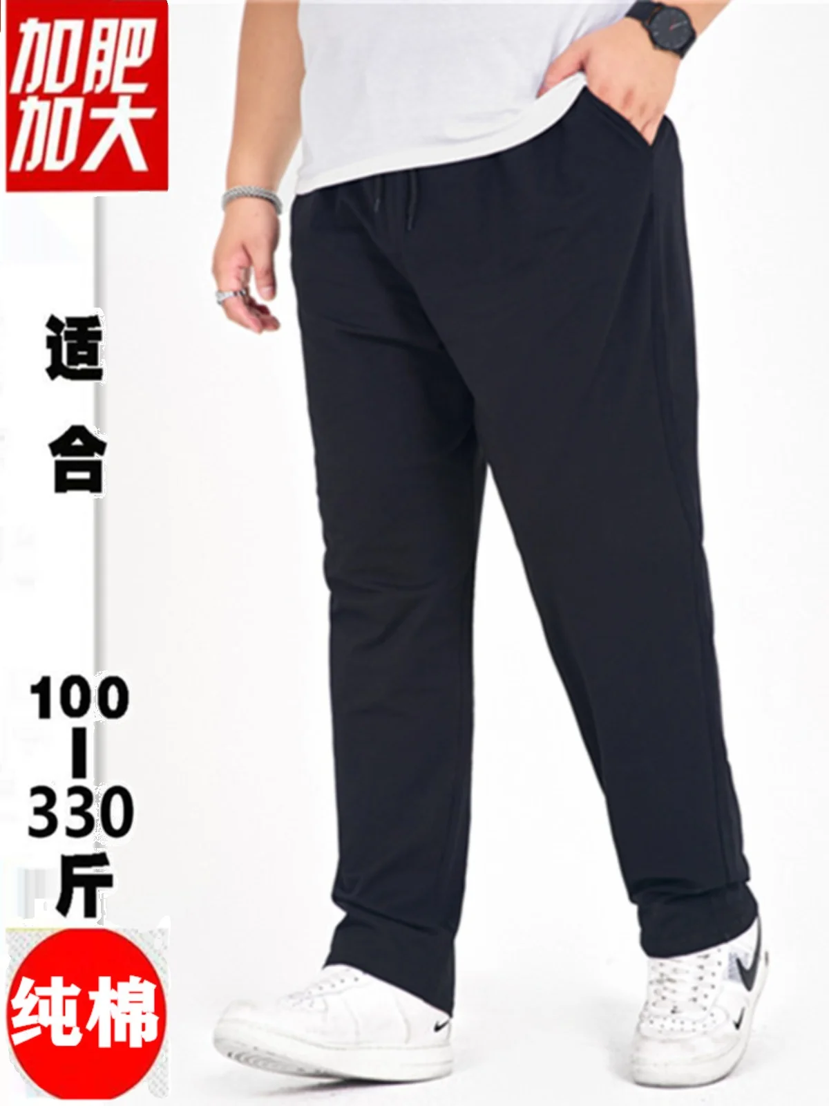 

Весенне-осенние спортивные брюки для мужчин с толстым бархатным покрытием