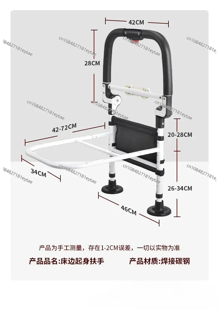 The Elderly Safety Bed Railing Folding Bedside Armrest The Elderly Get Up Aid Pregnant Women Bed Guardrail