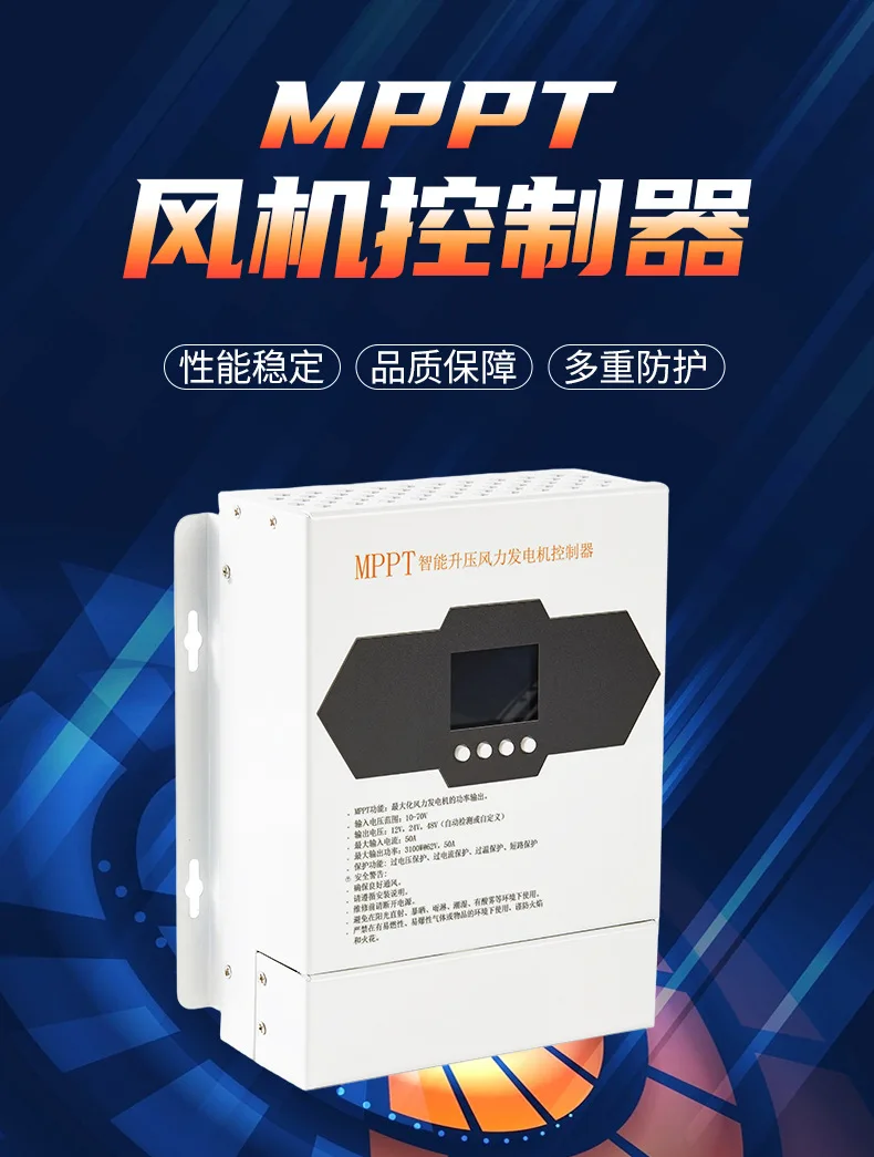 1KW 2KW 3KW MPPT Wind Turbine Controller Auto Detect 12V 24V 48V Boost Charger for Home Power System
