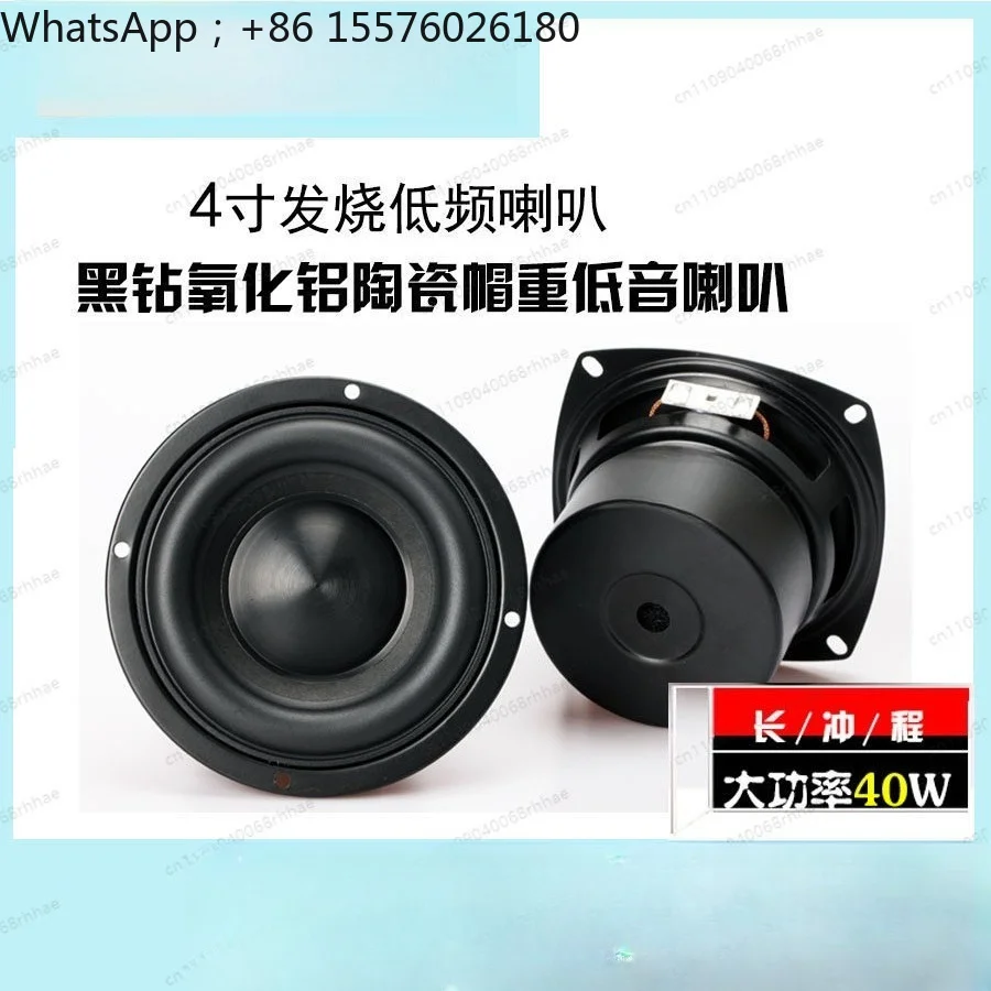 4 Inch Long Stroke Woofer Hifi Horn Black Diamond Alumina Ceramic Cap Woofer