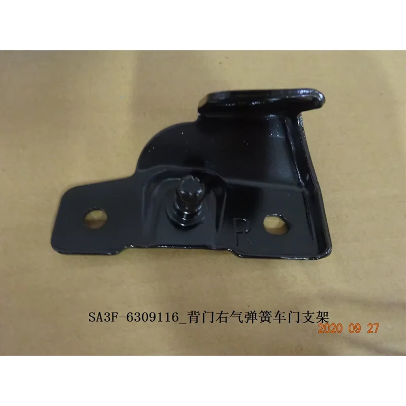 

BYD Seal U Song Plus Dm-i Ev 2021-2025 SA3E-06014 Аксессуар для задней двери Оригинальные автомобильные аксессуары Para Auto Tools