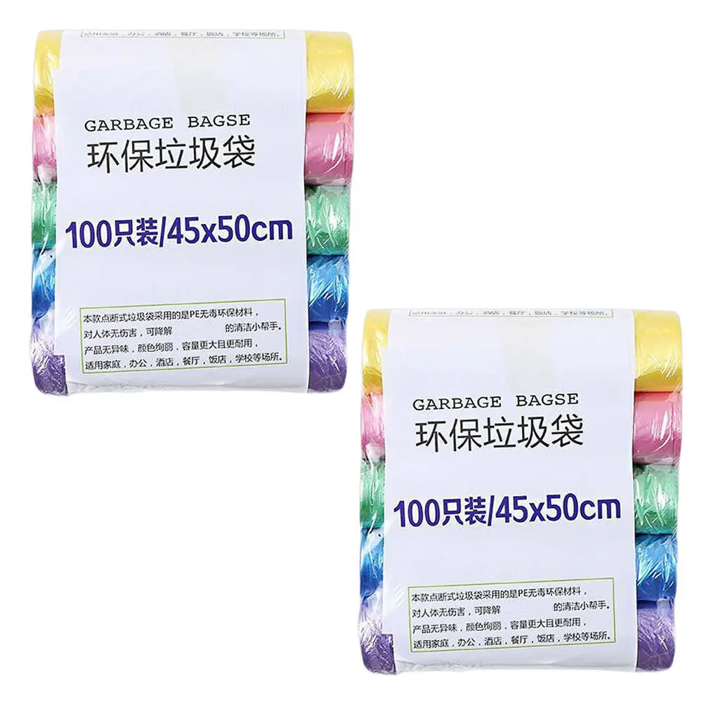 200 Counts Colorful Garbage Bags High Quality Pe Material Large Capacity for Kitchen Car Office Bedroom Wastebasket Liners Trash
