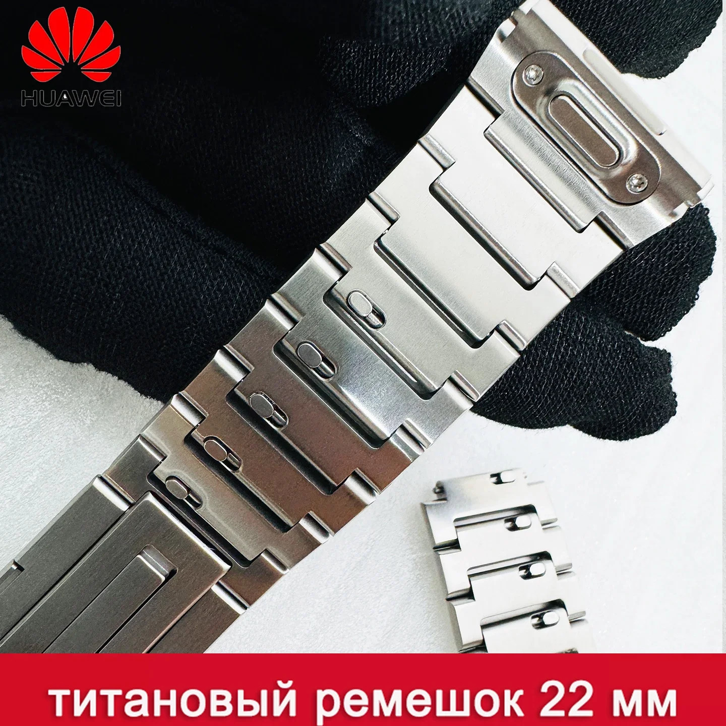 Huawei 100% Original Titanium Strap for Huawei Watch GT5 Pro 46mm, 48g Watchband