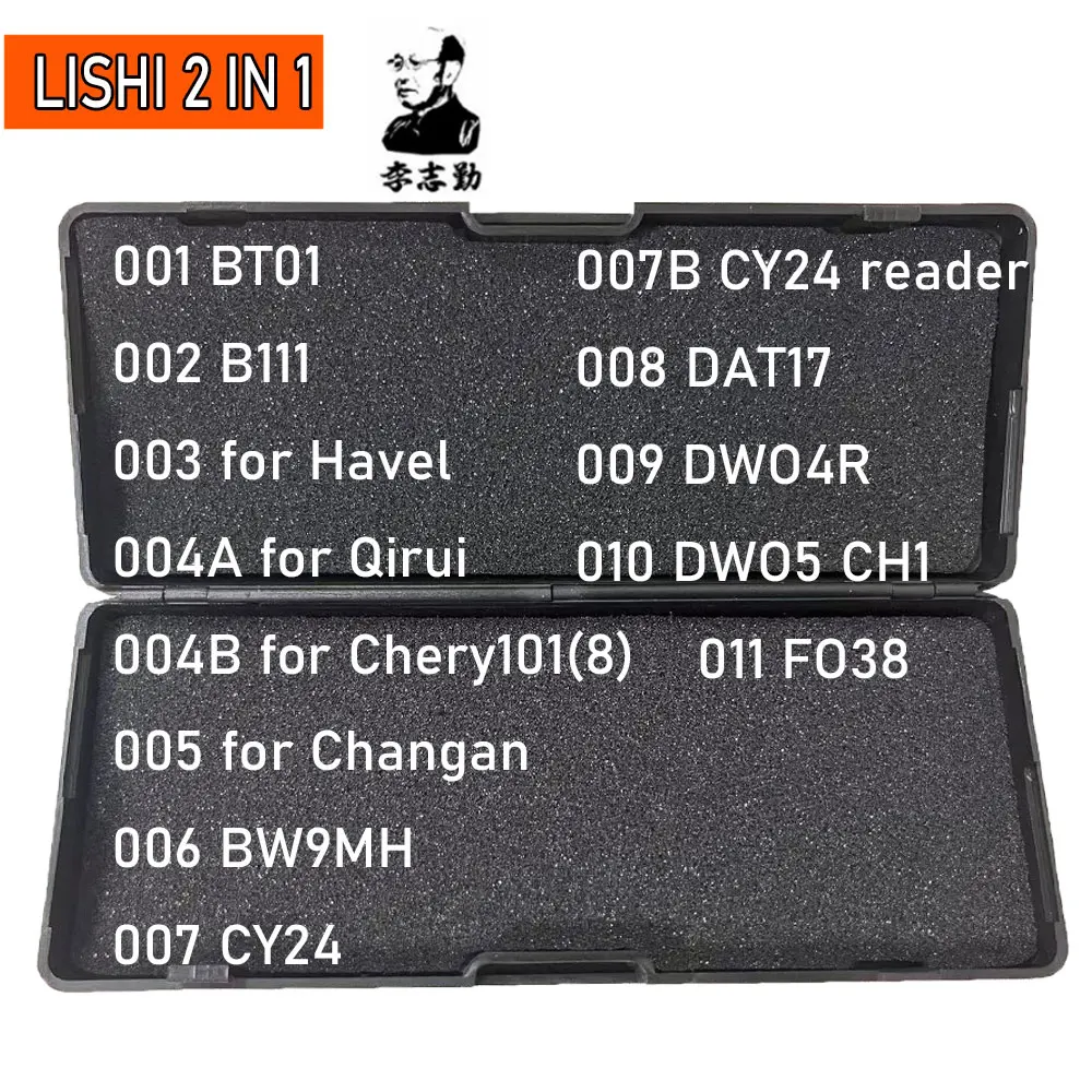 011B-020 # LiShi 2 в 1, считыватель FO38 GT10 GT15 для GM37 GM39 GM45 BYD01 BYD01R HU43 HU49, слесарные инструменты Geely для всех типов