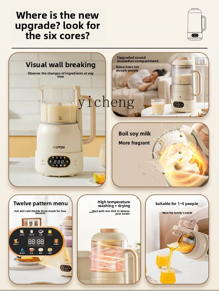 Zz small wall breaker soybean milk machine household automatic quiet and light sound slag-free multi-functional juicing