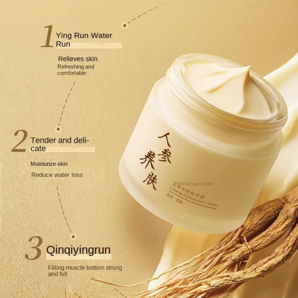 New 60g Ginseng Face Cream Smooth Brightening Moisturizer Cream Radiant Skin Firming Essence Cream Facial Skincare