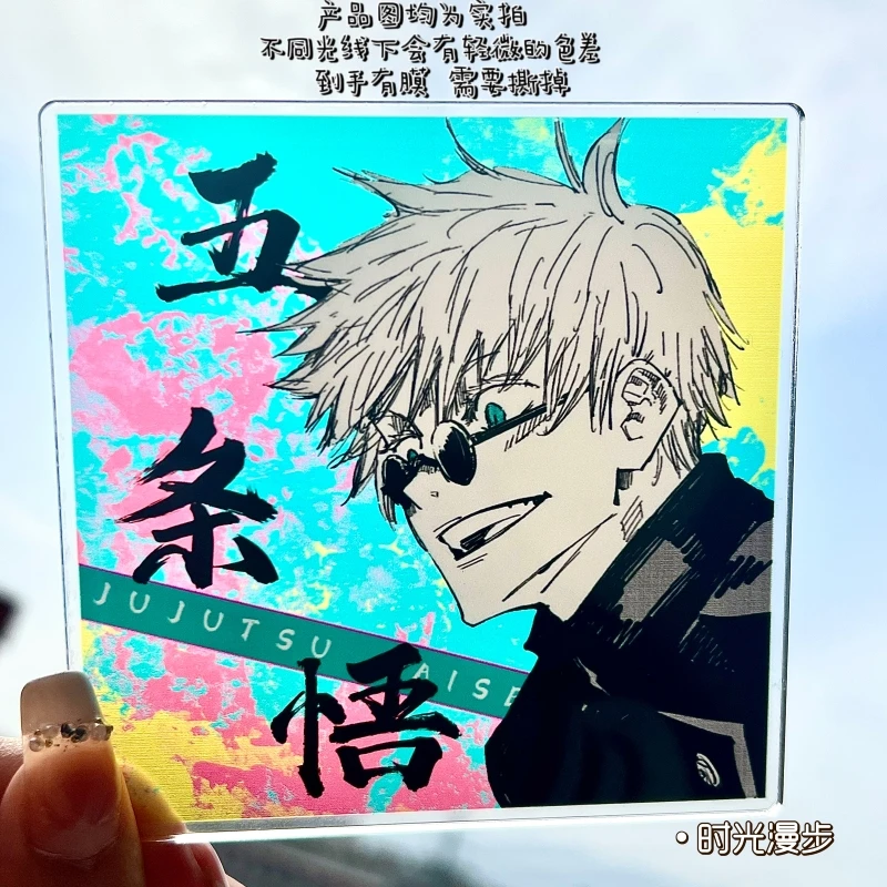 

Anime Jujutsu Kaisen Satoru Gojo Geto Suguru Cosplay Transcard Acrylic Decorative Decoration Ambitus