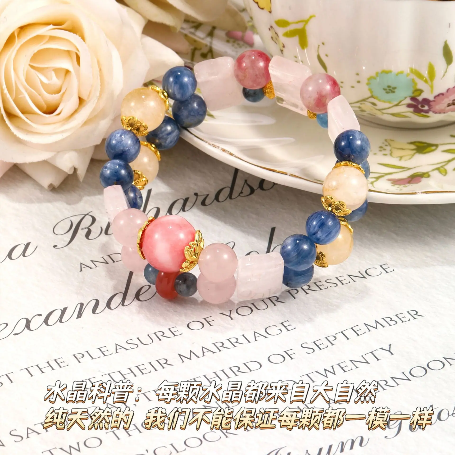 

Ziwei DIY Design Natural Blue Persian Jade Rose Radiant Yellow Gum Flower Temperament Crystal Hand String Lucky Hand String