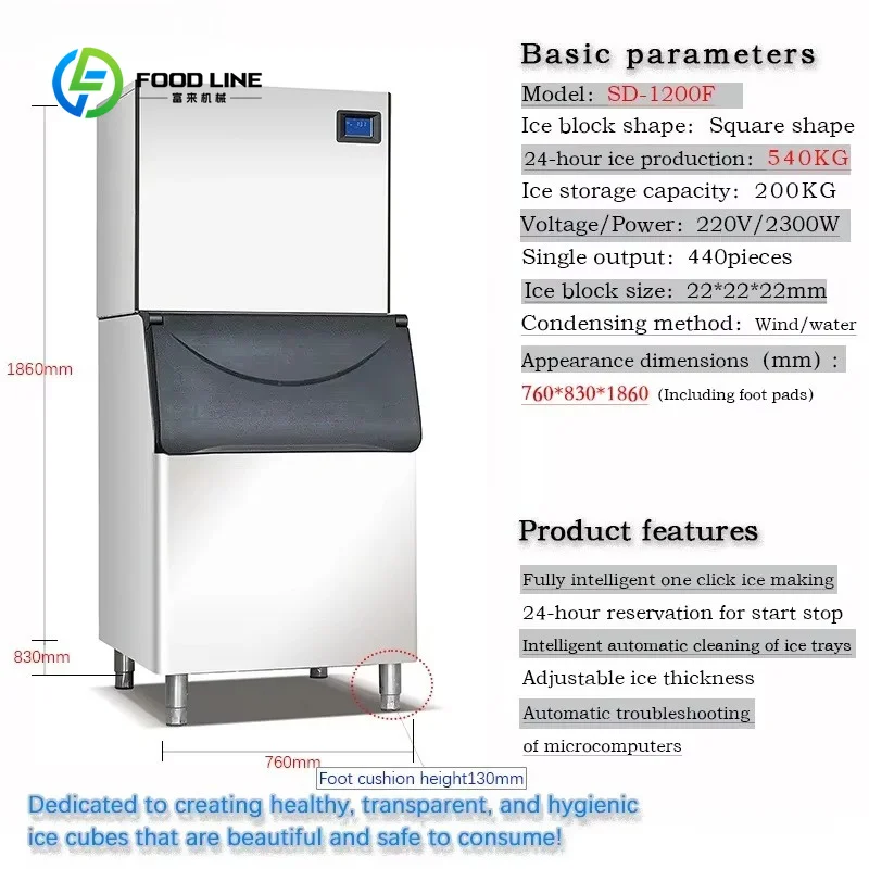 Customized Commercial Ice Cube Maker Maker Machine 200Kg 250Kg 300Kg 500Kg 1000Kg Stainless Automatic Cleaning Ice Machines
