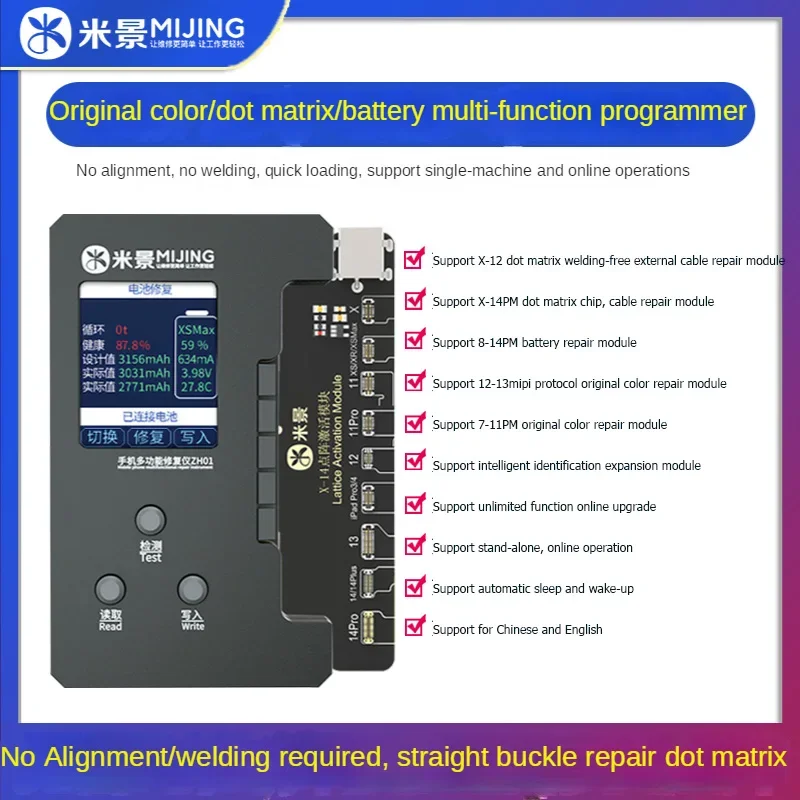 Mijing Dot Matrix Projector/Battery Flex Cable Read/Write Tool For iPhone 8-14 Pro Max FACE ID True Tone Repair ZH01 Programmer