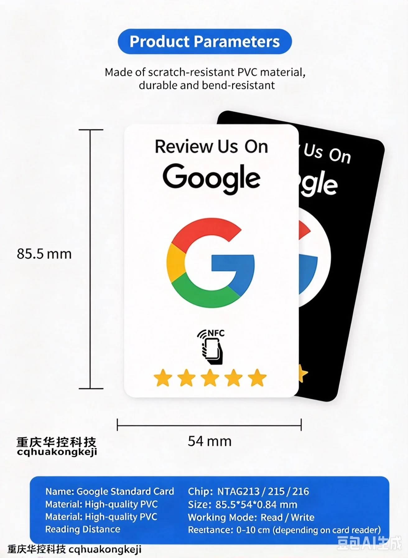 Reusable Review Tap Card Google Reviews Tap NFC Card Review Us on Google Tap Card Enhances SEO Saves Time User Friendly