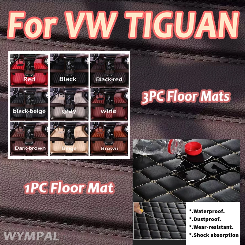 

Роскошные автомобильные коврики для VW TIGUAN 2009 2010 2011 2012 2013 2014-2016, автомобильный ковер, индивидуальные автомобильные подушечки для ног, 100% подходят