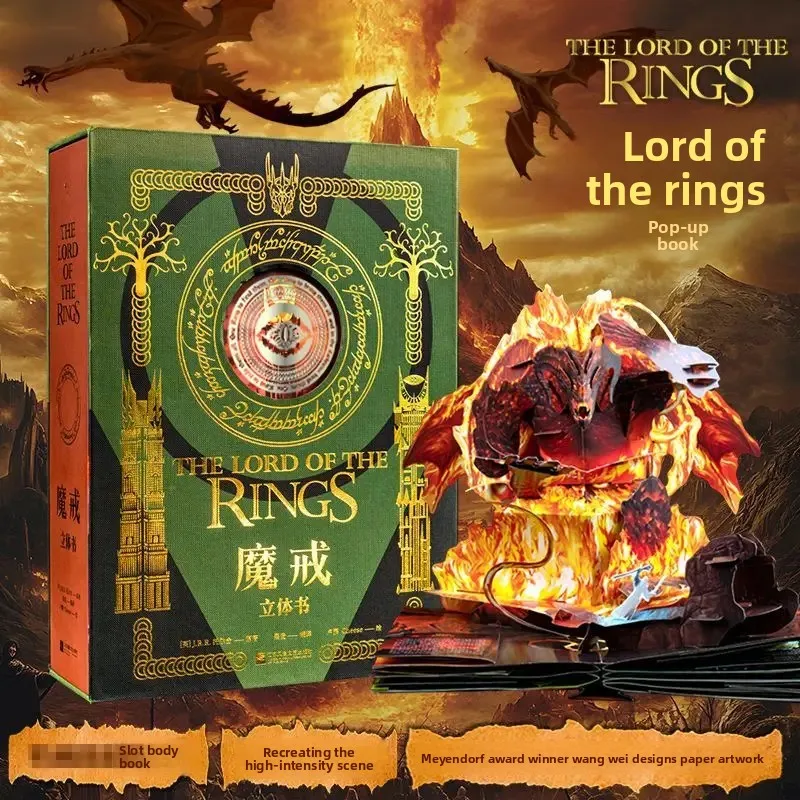 

The Lord of the Rings Pop-Up Book Anime Book 7 Large Spreads 10 Mini Structures Depicting the Fellowship of the Ring Boys Gift