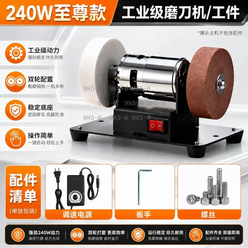 Small Desktop Double Grinding Wheel Grinder, for Sharpening, Rust Removal & Polishing