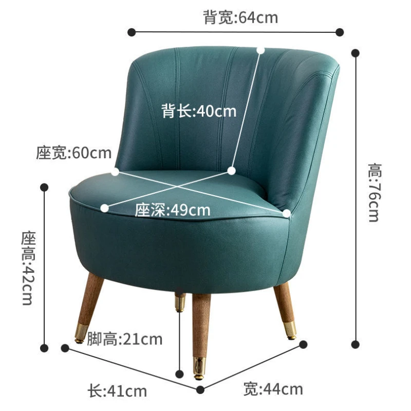 Nordic Ins Single Person Sofa Chair Simple Modern Lazy Person Negotiation Chair Bedroom Balcony Small Sofa Living Room Chairs