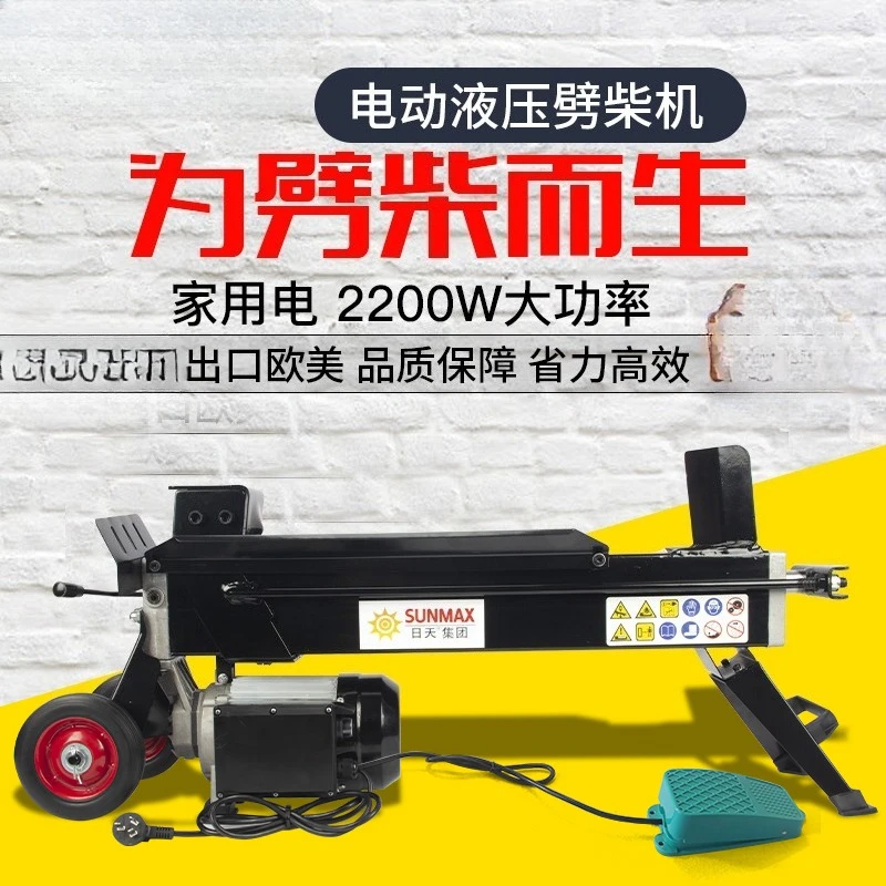 소형 목재 분할기, 전기 유압식 목재 분할기, 가정 및 농촌용 목재 분할기