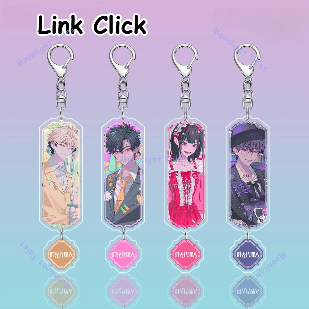 Time Agent Keychain…