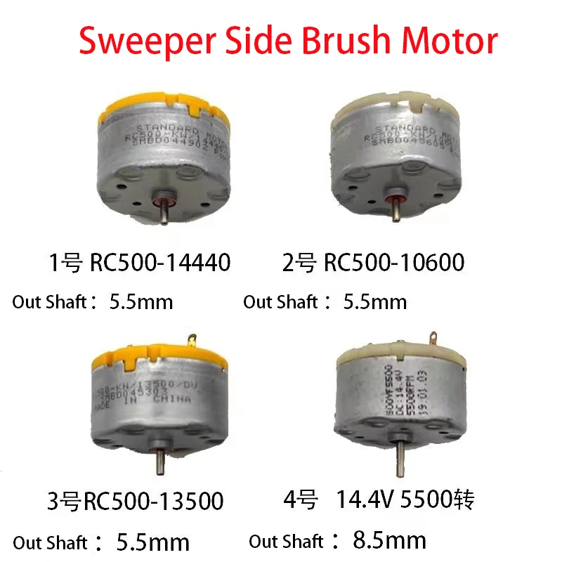 Sweeper Side Brush Motor Geared Motor with Carbon Brush RC500-14440 10600 13500 12V 14.4V 15V