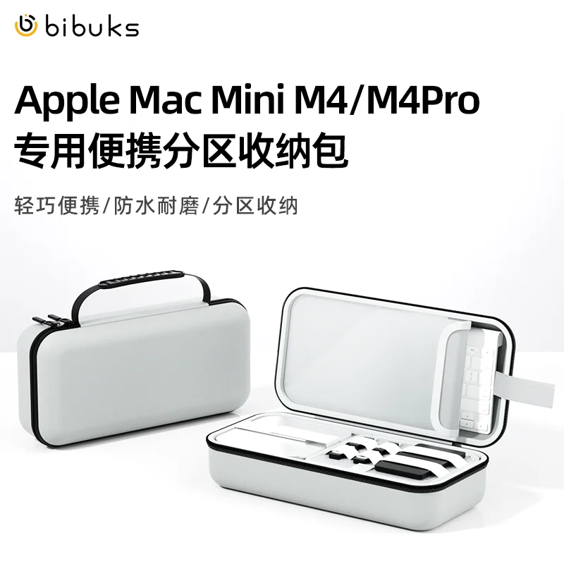 For Apple Mini M4 Host Storage Bag Custom Large Capacity Universal Portable Travel Mouse Keyboard Complete Storage Handbags