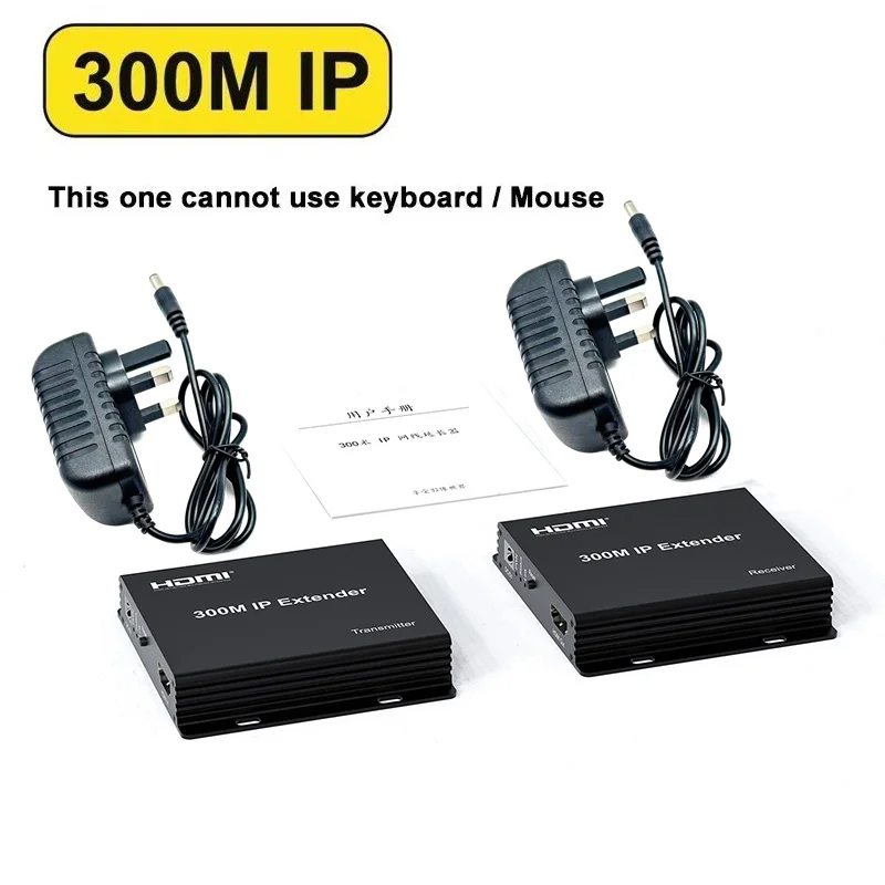 Variant: 300M IP with UK Plug