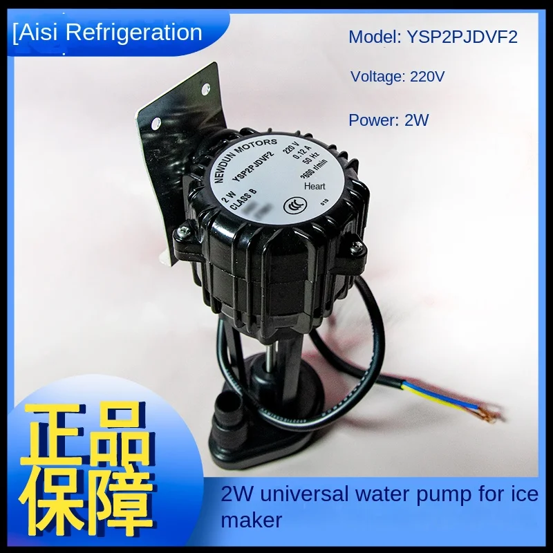 

2W ice maker universal water pump YSP2PJDVF2