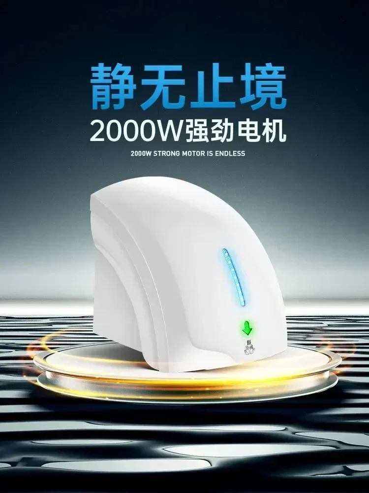 

Hand Dryer Fully Automatic Induction Hand Dryer Bathroom Hand Drying Machine 297