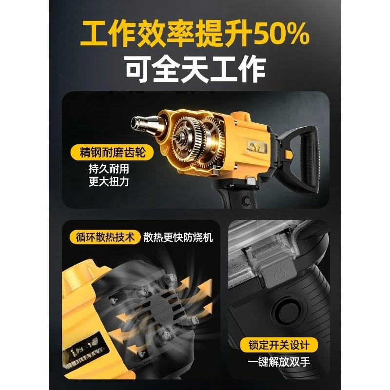 Brushless Mixing Drill, High Power, Airplane Drill, Mixer, Handheld, Ash Grinding Electric Drill