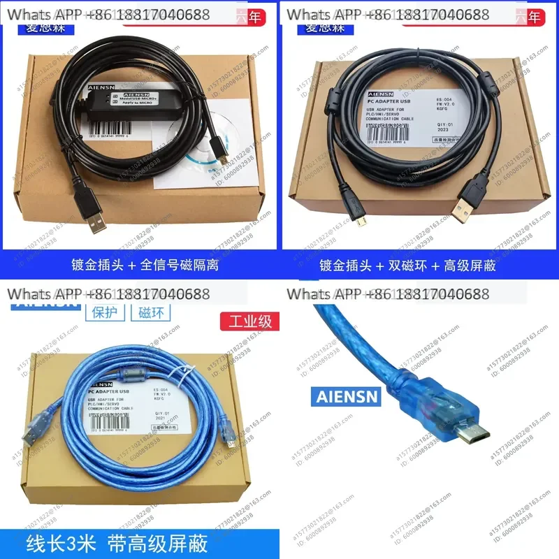 1PC for Lessai Servo Drive USB to Micro USB Debugging Cable Communication Data Download Cable