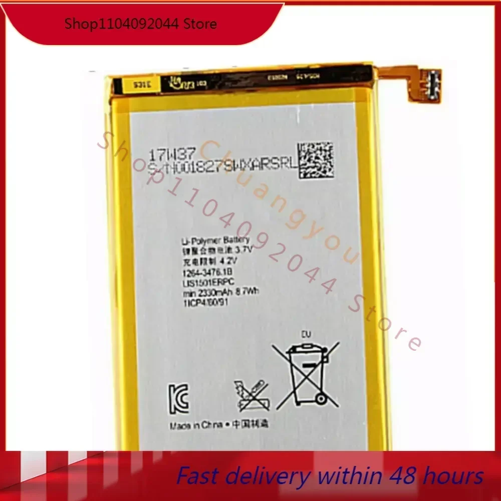 2024 2330 мАч LIS1501ERPC для Sony Xperia ZL L35h ZL X ZQ C650X L35 L35i L35a LT35h LT35i C6502 C6503 Высококачественный аккумулятор