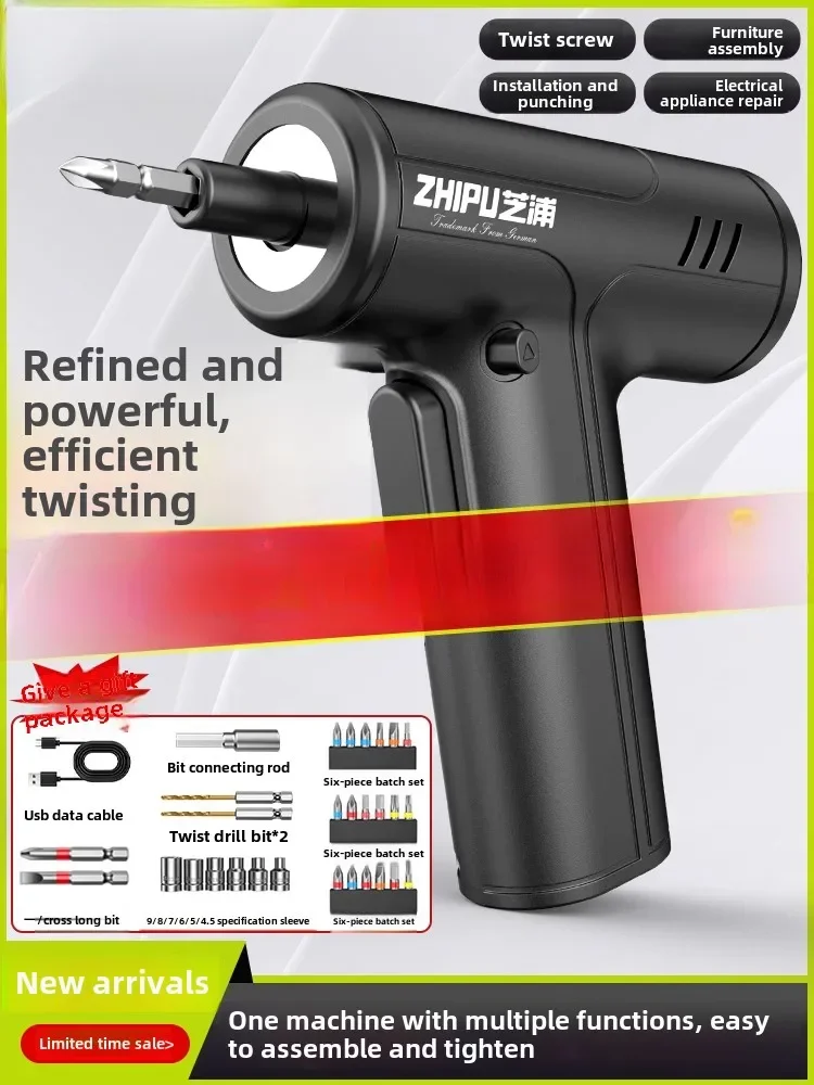 

Electric screwdriver household small lithium battery pistol drilling hole drilling and drilling machine screwdriver screwdriver