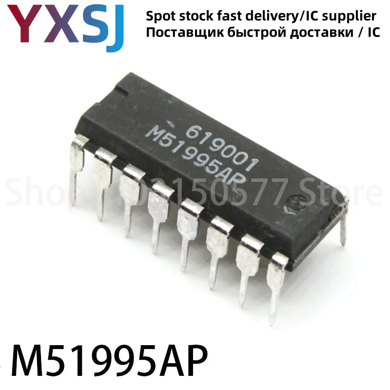 5piece M51995AP M51995P M51995 DIP16
