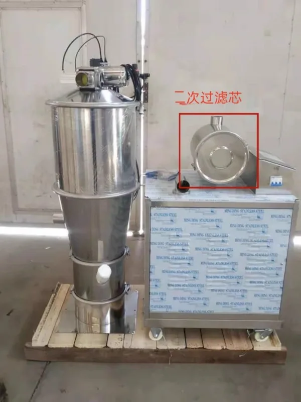 Vacuum feeding machine secondary filter element air filter element