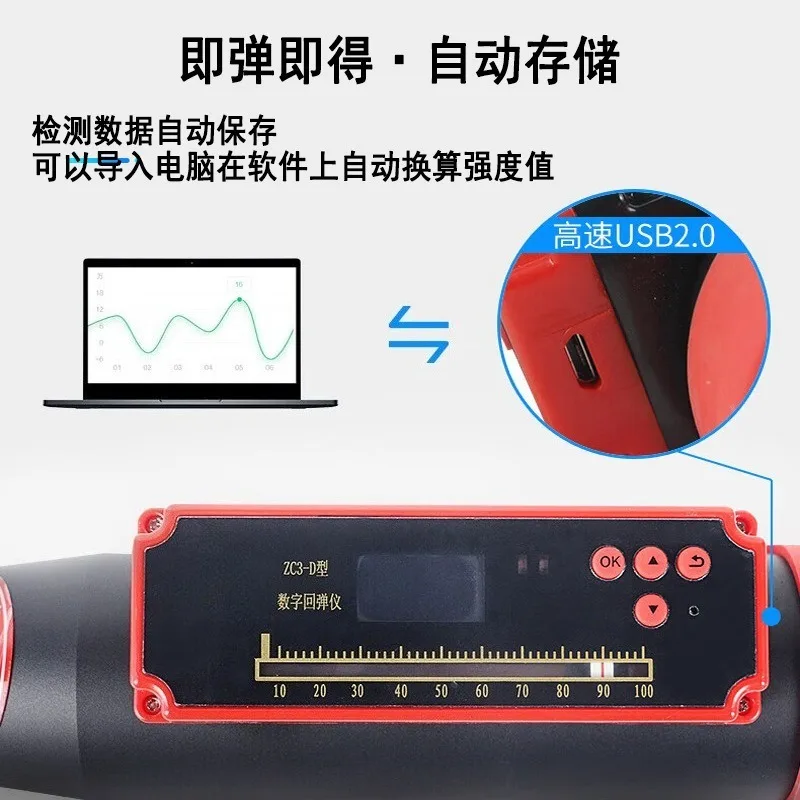 Concrete Rebound Hammer Integrated Digital Display Testing Meter Numeric Compressive Strength Detector for Cement Mortar