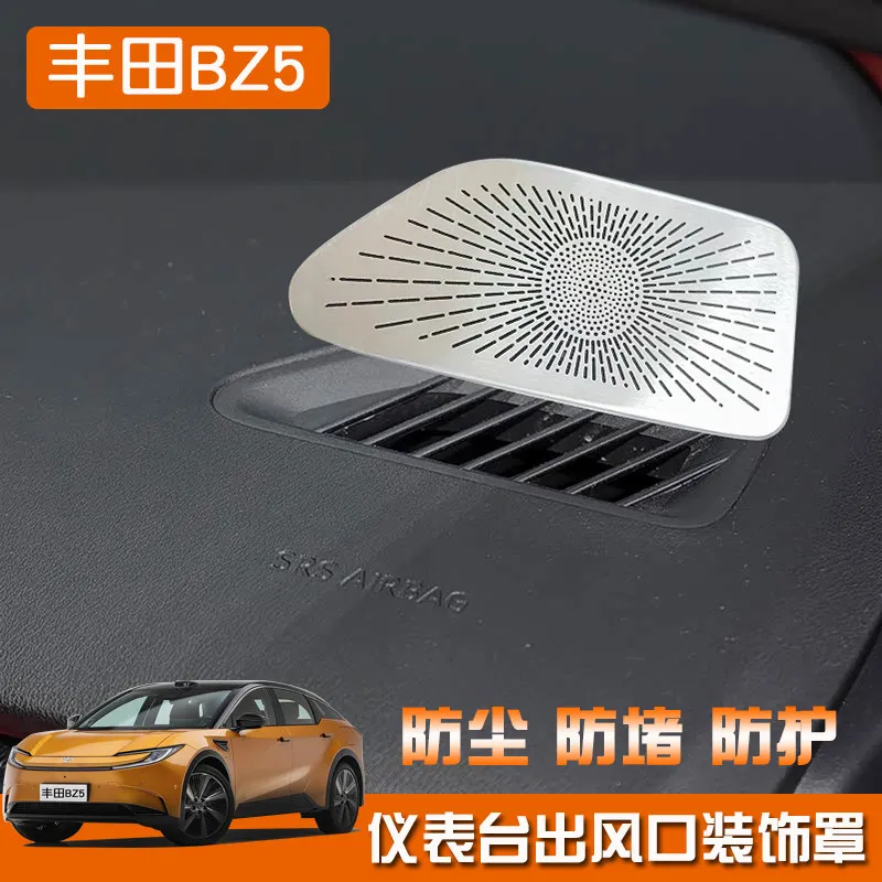 For Toyota BZ5 2025 Stainless Steel Instrument Panel Air Outlet Protective Cover