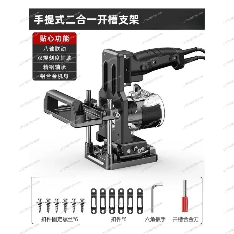 2-in-1 Invisible Connector Slotting Tool, Woodworking Trimming Grooving Mold, In Stock