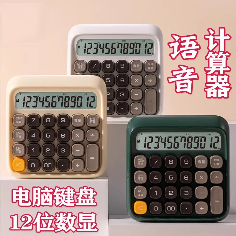 Luxmoc 12 Bit Speech Calculator Computer Keys Large Screen Display Desktop Business Finance Office Accounter Portable Calculator