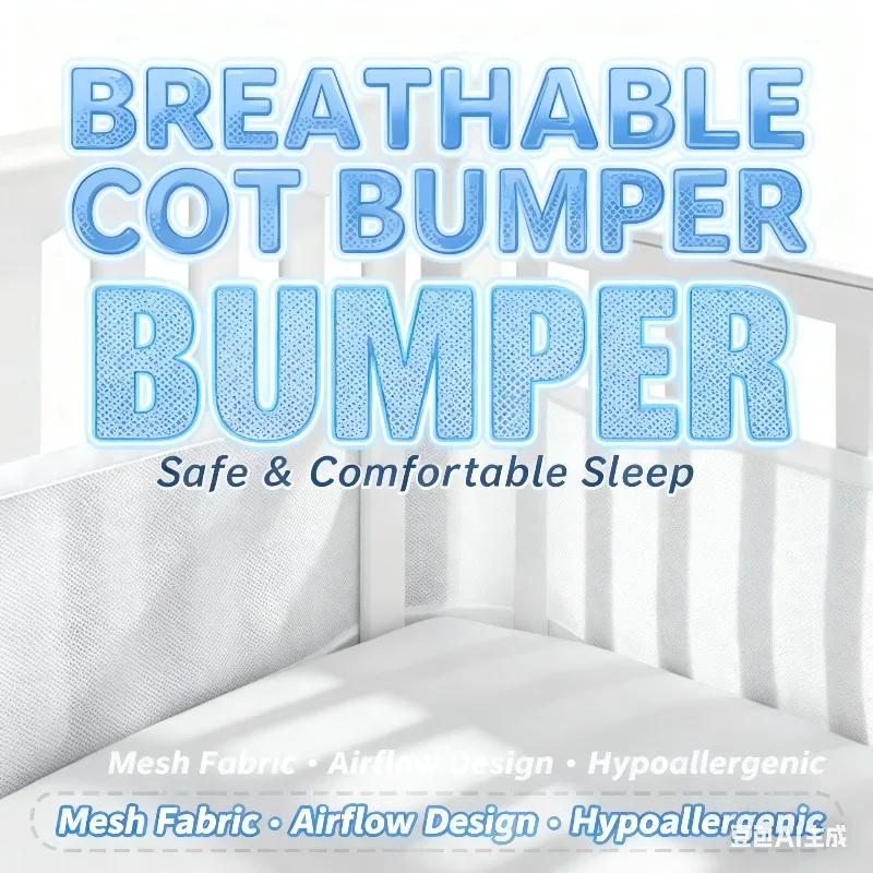 

Разноцветная дышащая сетчатая подушка для кроватки для мам и младенцев. Подходит для 4-панельных кроватков и детских кроватков.