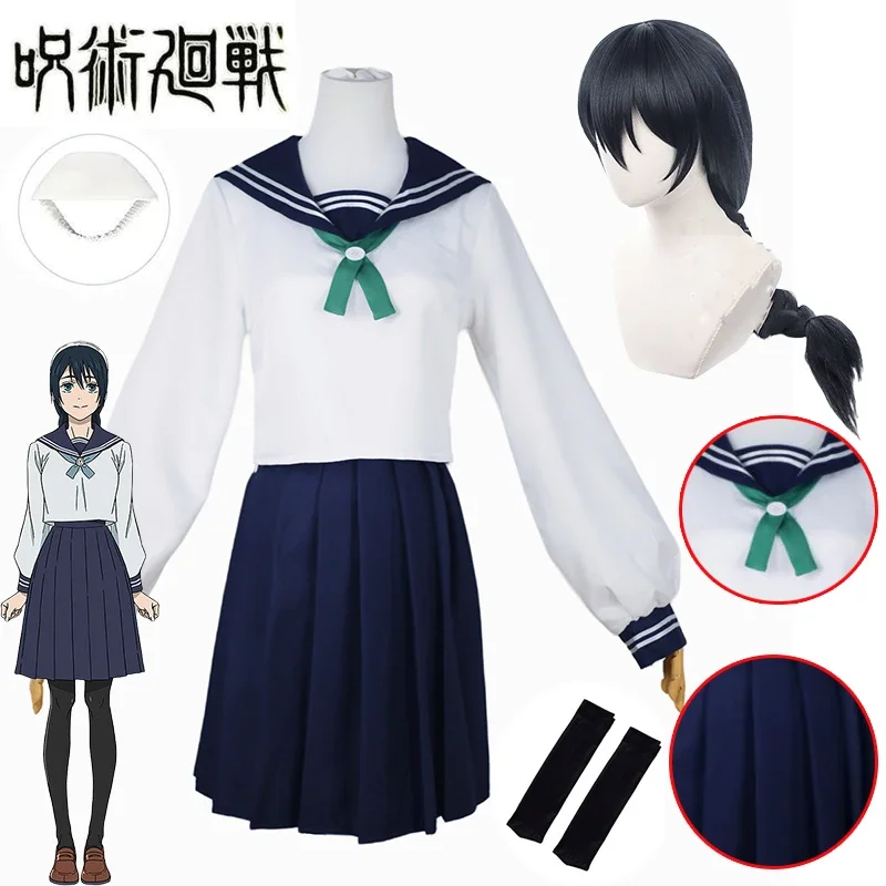 Amanai Riko Cosplay Anime Jujutsu Kaisen Riko Amanai Cosplay Kostüm JK Uniform Rock Top Perücke Halloween Kostüm für Mädchen Wome