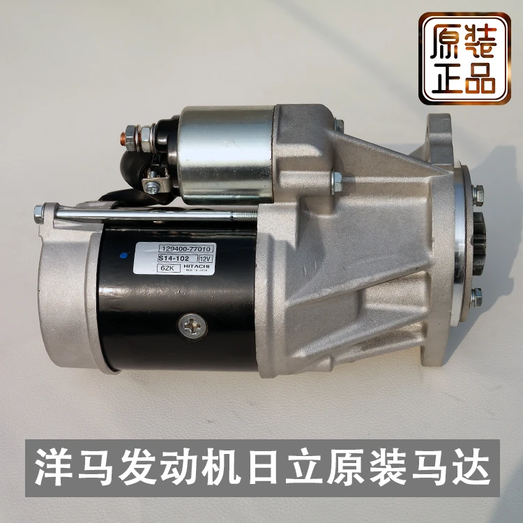 Yanmar engine starter motor original 9-tooth 94988 Hitachi XCMG modern excavator forklift harvesting parts