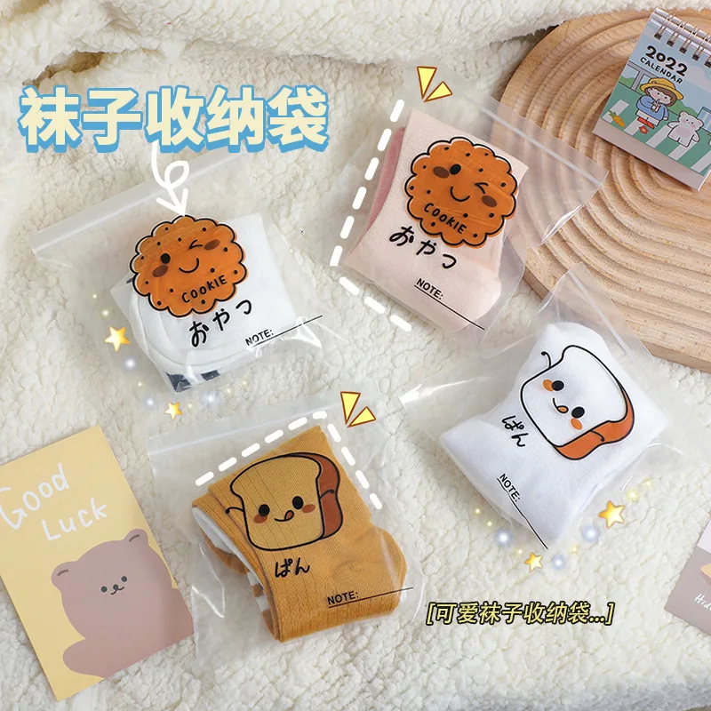 

Cute Plastic Snack Sealing Pocket Underwear Socks Packaging Bag Portable Thickened Toast Jewelry Storage Self Sealing Bag