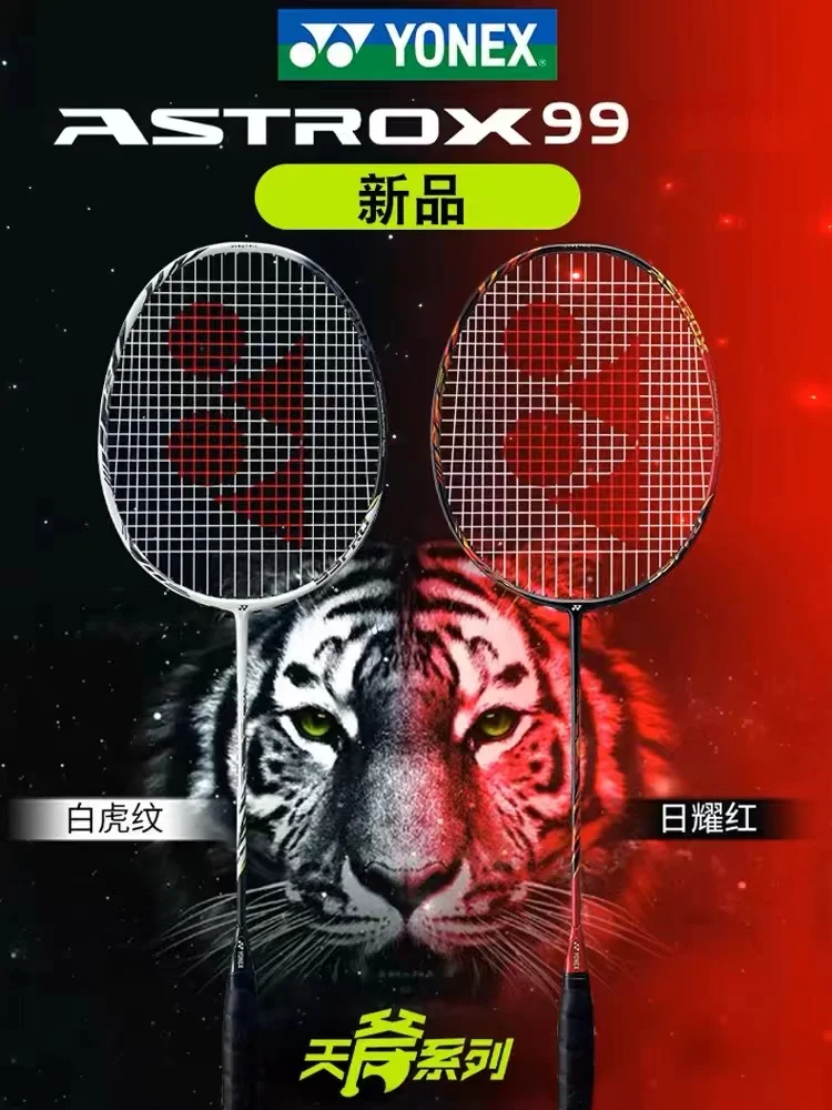 

Ракетка для бадминтона Yonex AX99 Pro, профессиональная ракетка для бадминтона из углеродного волокна с ремешком, белый и красный цвета, 4U