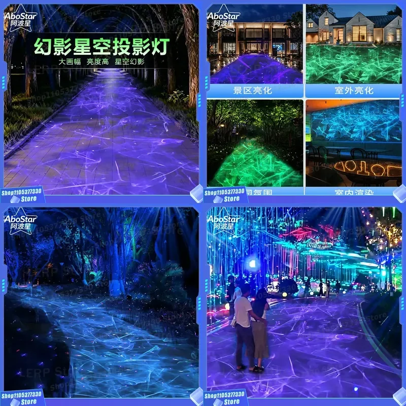 Dynamic Firefly Projection Light Outdoor Park Atmosphere Lamp Interactive Water Pattern Laser Starry Sky Phantom Lighting