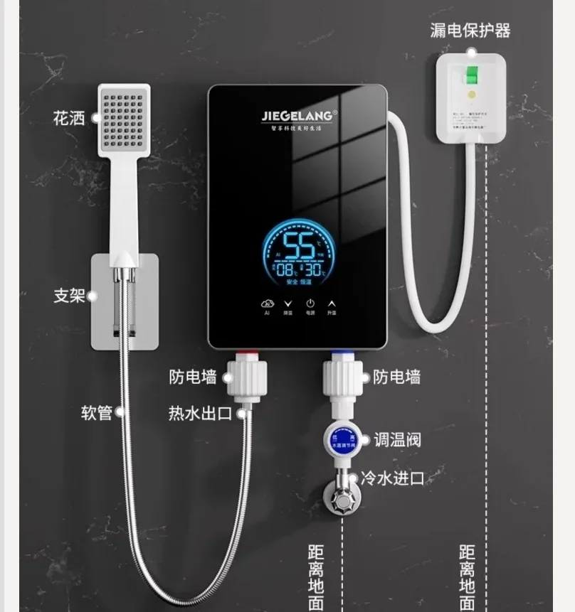 220V Yangzi Instant…