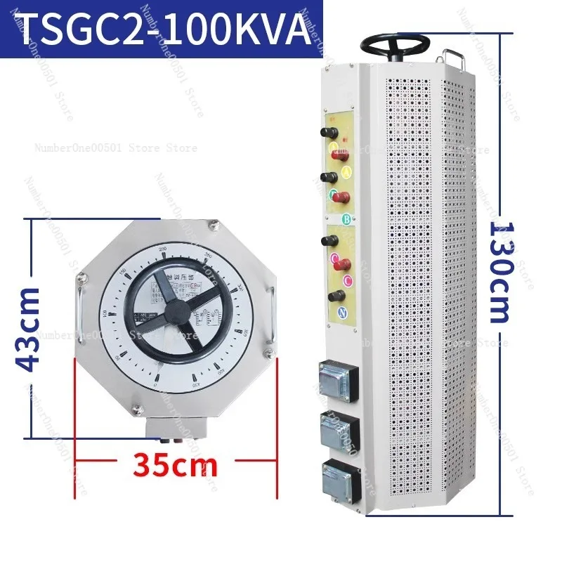 TSGC2-15KW three-phase voltage regulator 1.5KW input 380V output 0-430V adjustable contact voltage regulator