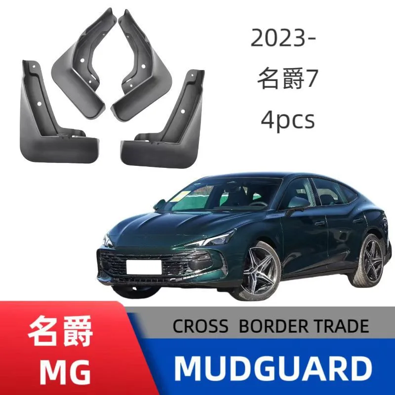 

Mudguards For 23 MG7 Mud Flaps Mudflap Front Rear Fender Anti-splash Mudguards Guard Splash Car Accessories